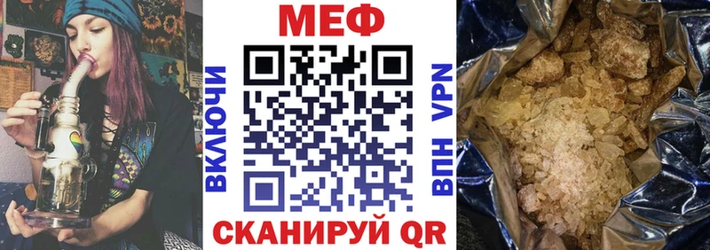 Купить наркотики сайты Зеленодольск ГАШИШ COCAIN Альфа ПВП Бошки Шишки Меф