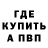 КЕТАМИН VHQ Bruno Navitski