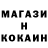Cocaine Колумбийский ahw