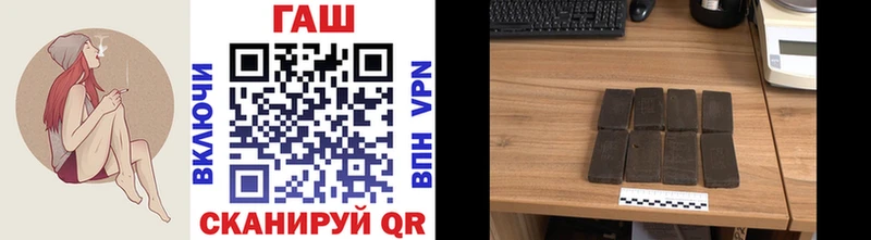 Гашиш ice o lator  shop формула  Зеленодольск 