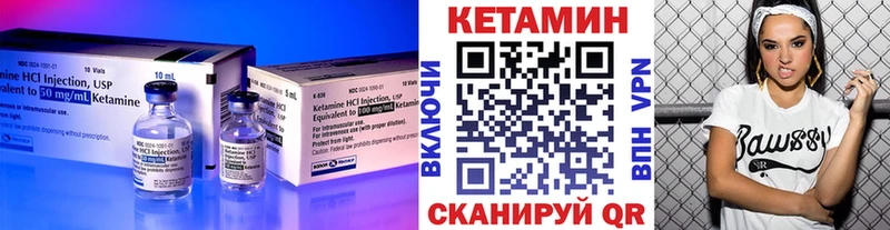 КЕТАМИН ketamine  Зеленодольск 