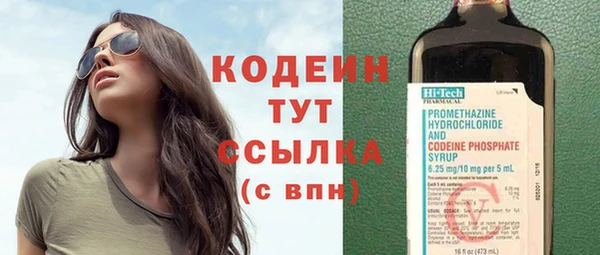 каннабис Протвино