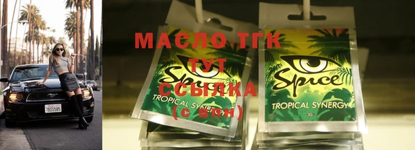 MDMA Абинск