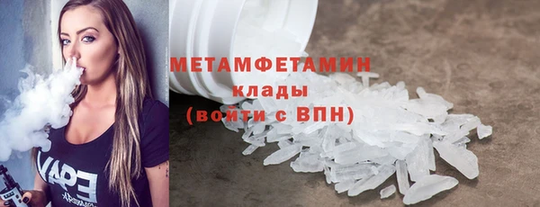 MDMA Premium VHQ Приозерск