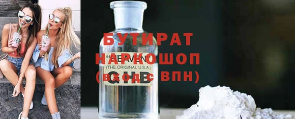 кокс Абаза