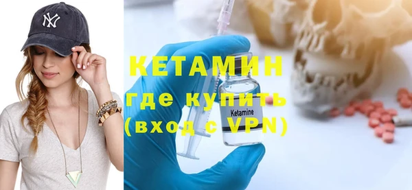 первитин Гусев