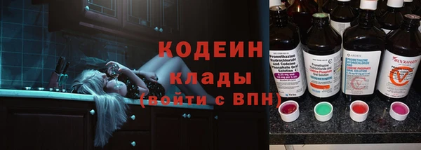 кокс Абаза
