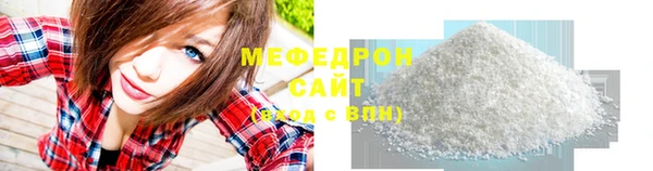 каннабис Протвино