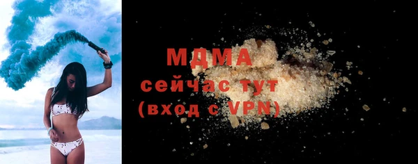 MDMA Абинск