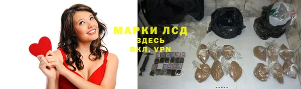 каннабис Протвино