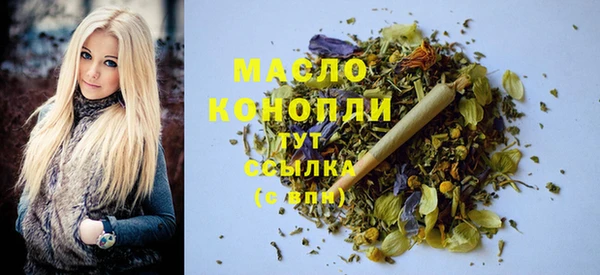 дурь Абдулино