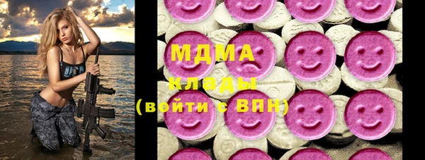 MDMA Абинск