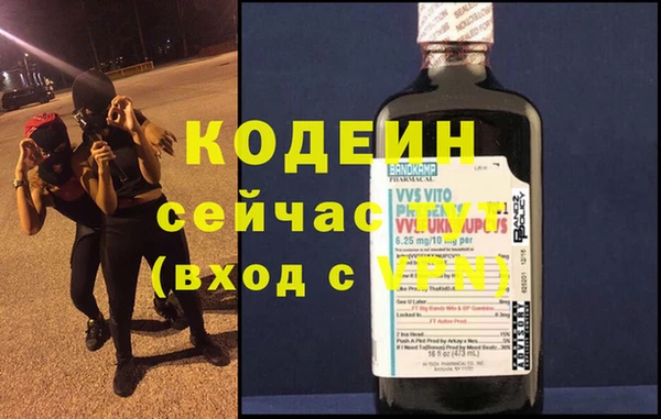 кокс Абаза