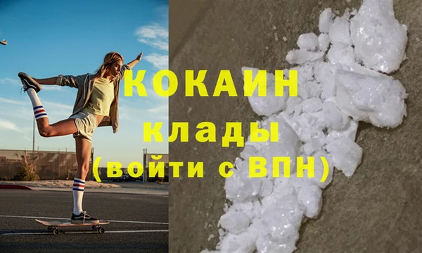 MDMA Premium VHQ Приозерск