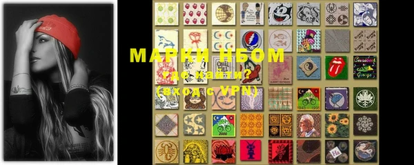 MDMA Абинск