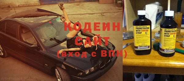 дурь Абдулино