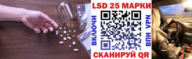 LSD-25 экстази ecstasy  наркотики  Зеленодольск 