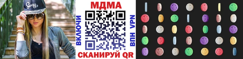 MDMA кристаллы  Зеленодольск 