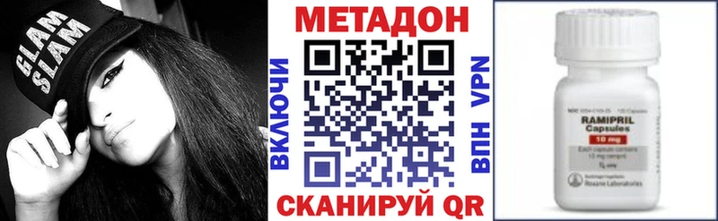 где можно купить   Зеленодольск  Метадон мёд 